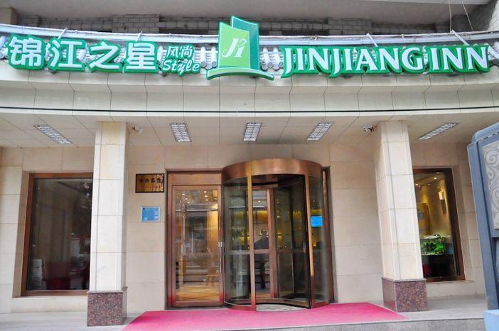 Jinjiang Inn Xi'Ning Municipal Government Xining Exteriör bild